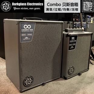 Darkglass 2024 新品 Combo贝斯 bass 清音/过载/均衡/压缩音箱