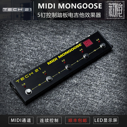 TECH 21 MIDI MONGOOSE 5钉控制踏板电吉他效果器 MIDI控制踏板