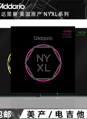 达达里奥 NYXL 系列 6/7弦09/10/11电吉他琴弦碳素钢镀镍强韧材质