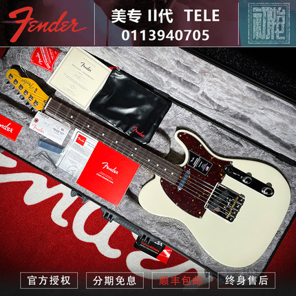 初始化现货 Fender芬达美专二代 TELE 白色 电吉他 0113940705