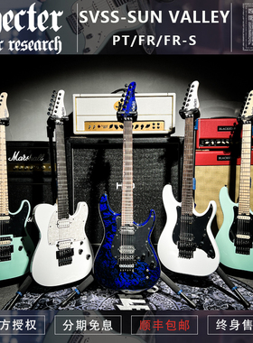 Schecter斯科特 SUN VALLEY SS-FR S/PT SVSS速弹无限延音电吉他