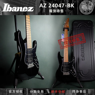 初始化乐器 日产 Ibanez 依班娜 AZ24047 BK 七弦电吉他 现货