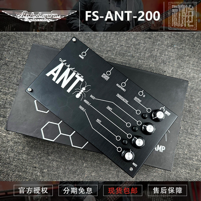 英国 ASHDOWN ACCESSORIES  FS-ANT-200 落地前级箱头 现货