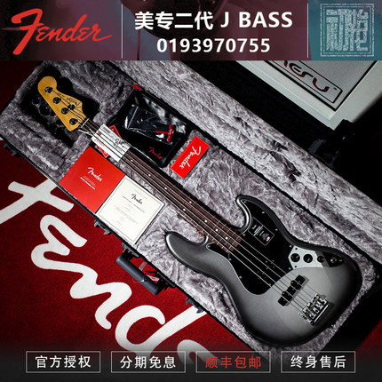 初始化 fender芬德 美专二代 JAZZ BASS 水银色0193970755 电贝司