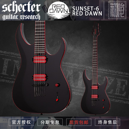 初始化韩产斯科特 Schecter SUNSET-6 RED DAWN 金属电吉他 现货