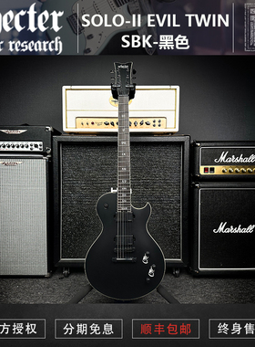 斯科特Schecter Solo-II SLS Elite Evil Twin恶魔双子电吉他预售
