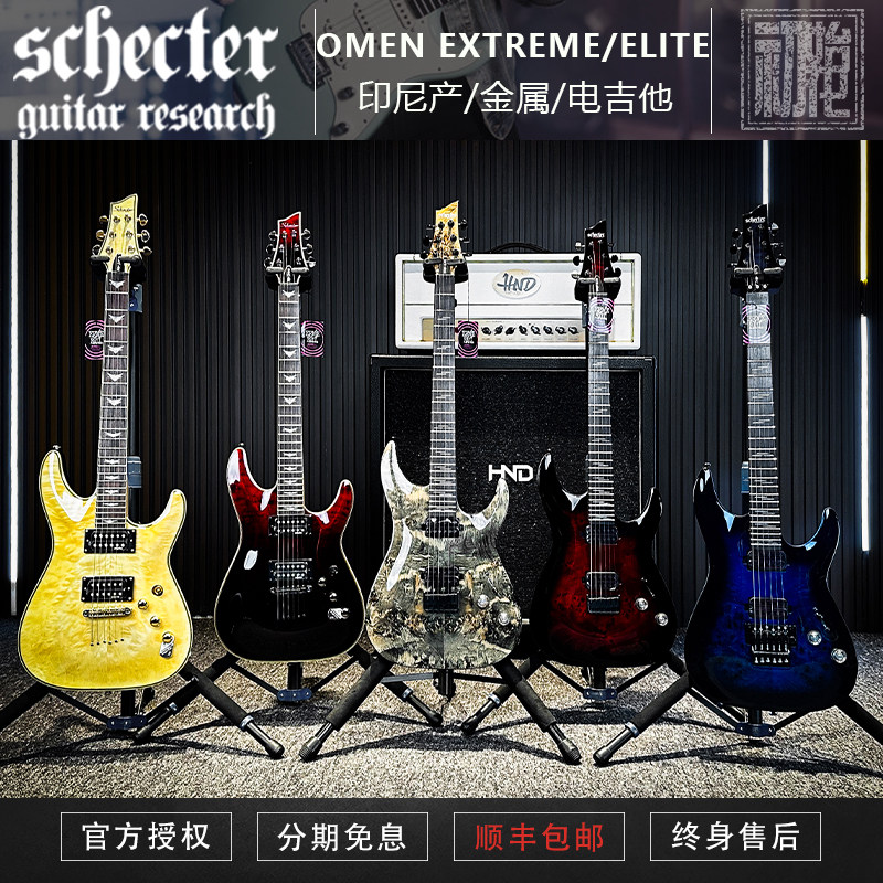 Schecter Electric Guitar: Demon-6 & Omen Extreme Pickups - Product image 3