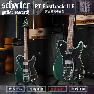 初始化乐器 斯科特Schecter PT Fastback II 复古摇滚电吉他 现货