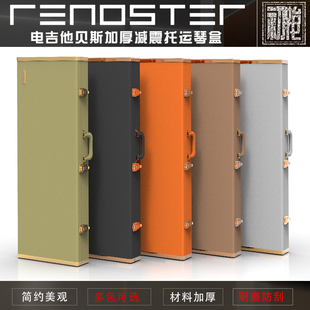 初始化 RENOSTER 犀牛 电吉他贝斯加厚减震托运琴盒高档皮箱琴箱