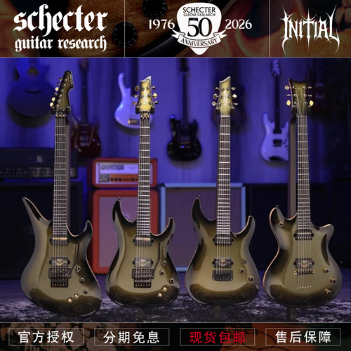 斯科特50周年纪念款金属电吉他