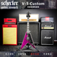 韩产斯科特Schecter 现货 初始化乐器 异型金属电吉他 Custom