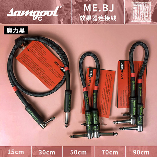 初始化森谷samgool单块线乐器