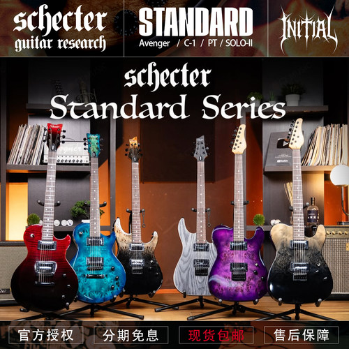 SchecterC-1Standard电吉他