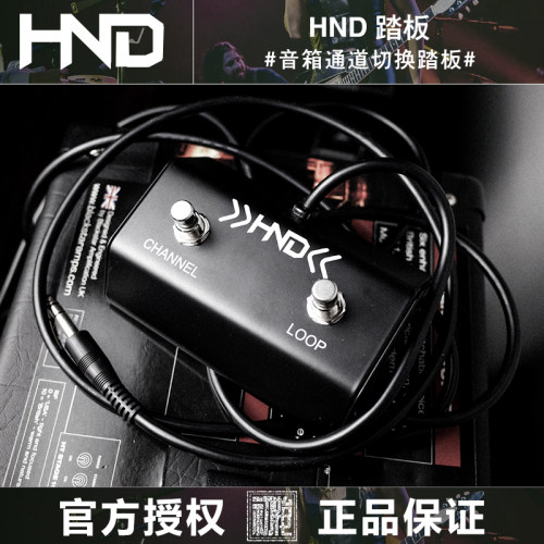 通道切换双钉现货乐器