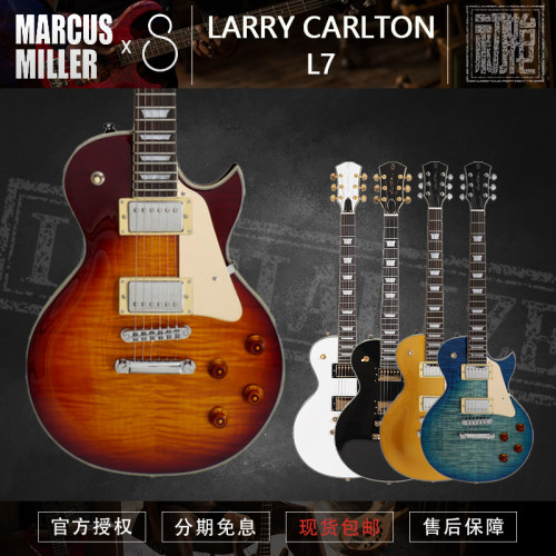 SIRE 塞伊尔 L7 电吉他 Larry Carlton拉里卡尔顿签名定制 印尼产