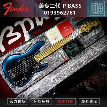 Fender芬达 美专二代 五弦 P Bass 暗夜蓝5弦贝斯 0193962761现货