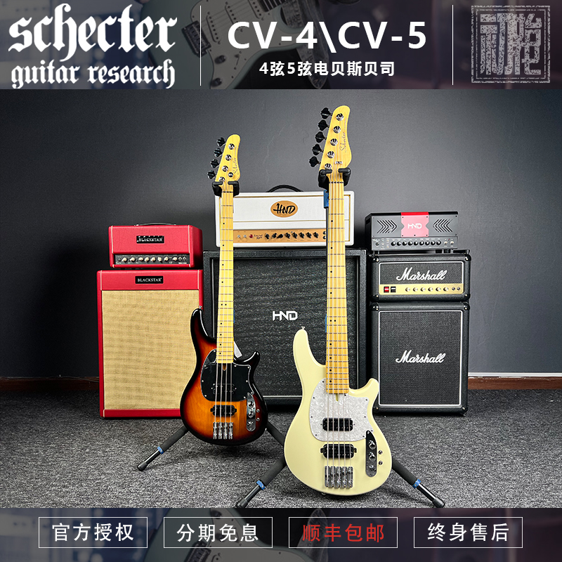 初始化乐器 斯科特SCHECTER CV-4 CV-5 4弦5弦电贝斯贝司 现货