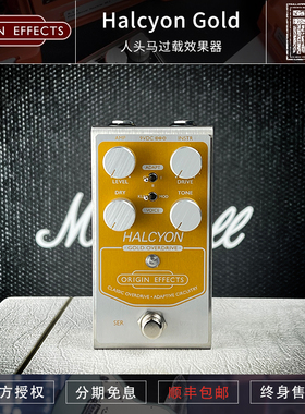 英产Origin Effects Halcyon Gold Overdrive 过载单块效果器