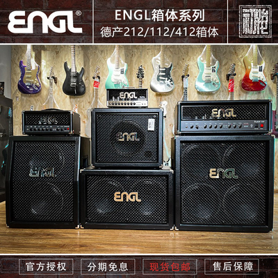初始化乐器ENGL E112PRO/E212PRO/E412PRO/E412XXLB 音箱箱体现货