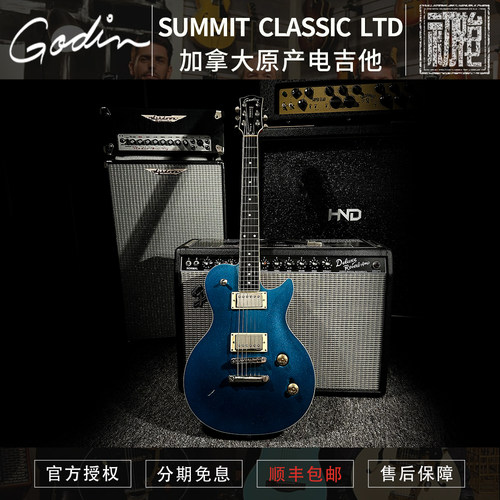 初始化乐器GODIN SUMMIT CLASSIC LTD加拿大原产电吉他正品现货