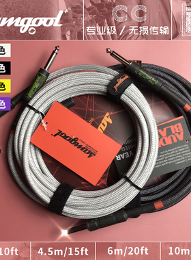 【初始化乐器】 森谷 samgool CC系列 吉他贝斯电箱琴降噪连接线