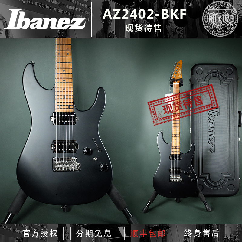 初始化乐器日产ibanez依班娜