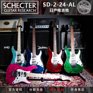 包邮 斯科特Schecter 各色现货 日产电吉他 初始化乐器