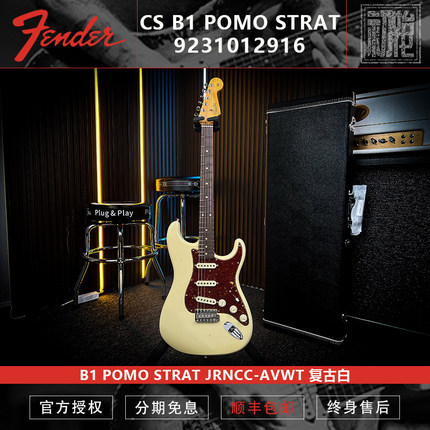 初始化乐器 芬达Customshop Fender CS B1 POMO ST JRNCC 电吉他