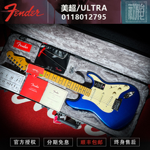 初始化乐器 芬达 Fender 美超 Ultra STRAT 电吉他 0118012795