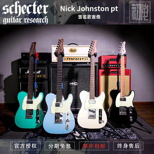 Signature Johnston 签名款 现货 Schecter斯科特 电吉他 Nick