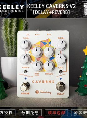 美产 Keeley Caverns Delay Reverb V2 混响延时2合1 单块效果器