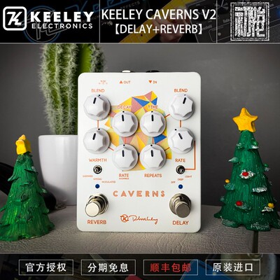 美产 Keeley Caverns Delay Reverb V2 混响延时2合1 单块效果器