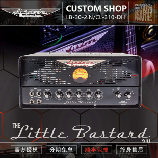 2.N 小坏蛋 SHOP ASHDOWN 30W CUSTOM 全电子管贝斯箱头箱体模拟