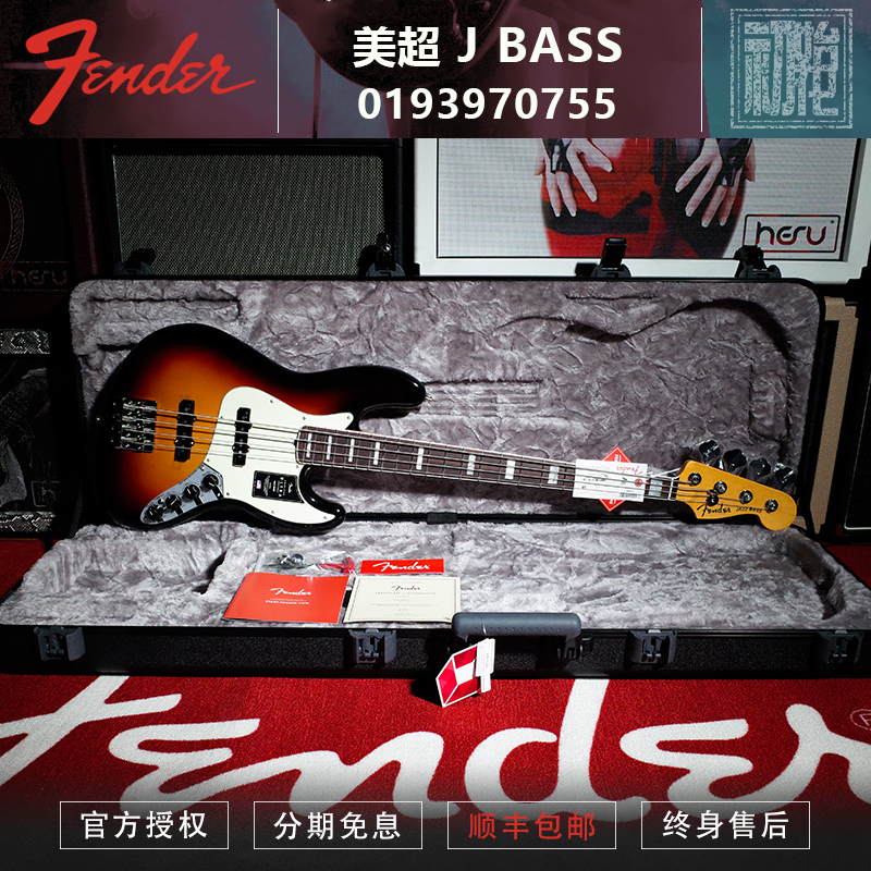 初始化 芬达Fender 美超 JAZZ BASS 三色渐变0199020712 电贝斯司