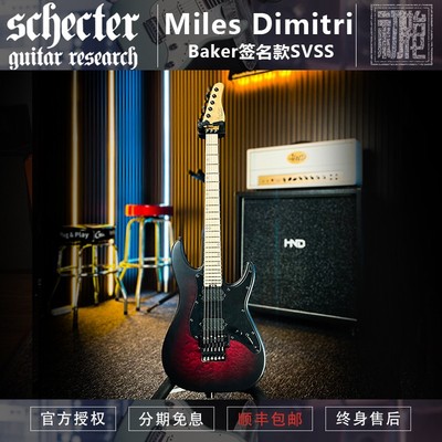 斯科特Schecter土星环乐队Miles Dimitri Baker签名款SVSS电吉他