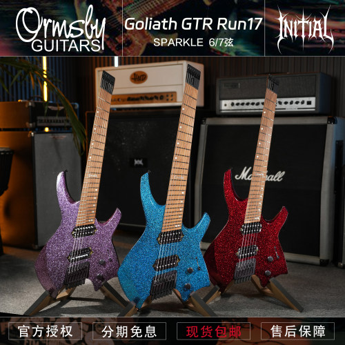 OrmsbyGoliathRUN17无头电吉他