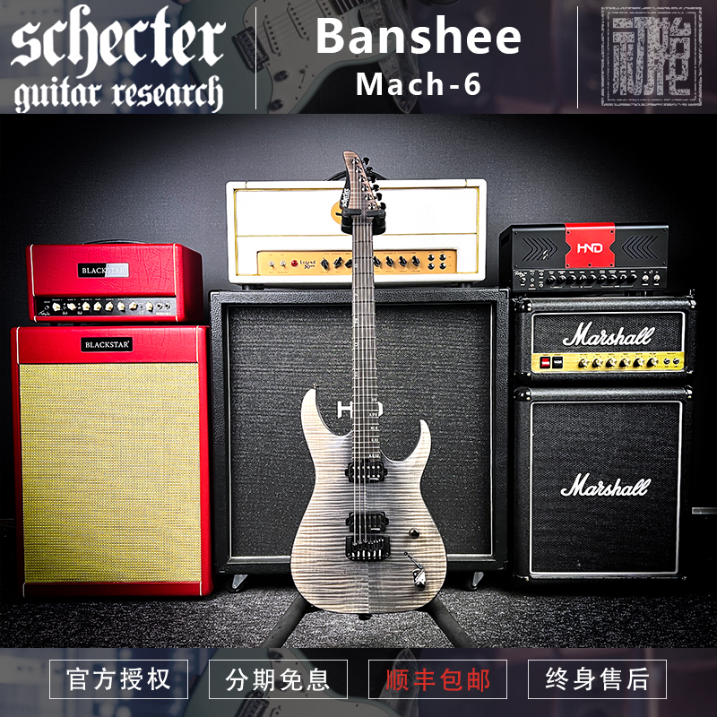 初始化乐器 韩产 斯科特Schecter Banshee Mach-6 金属电吉他现货 乐器/吉他/钢琴/配件 吉他-电吉他 原图主图