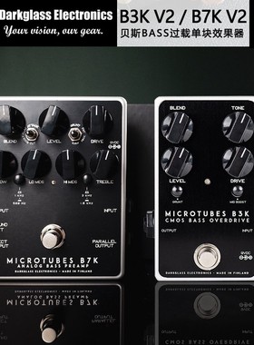 Darkglass Microtubes B3K V2 / B7K V2 贝斯BASS过载单块效果器