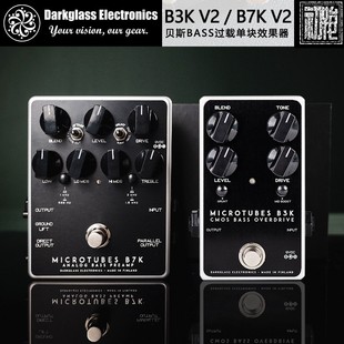 Darkglass Microtubes B3K V2 / B7K V2 贝斯BASS过载单块效果器