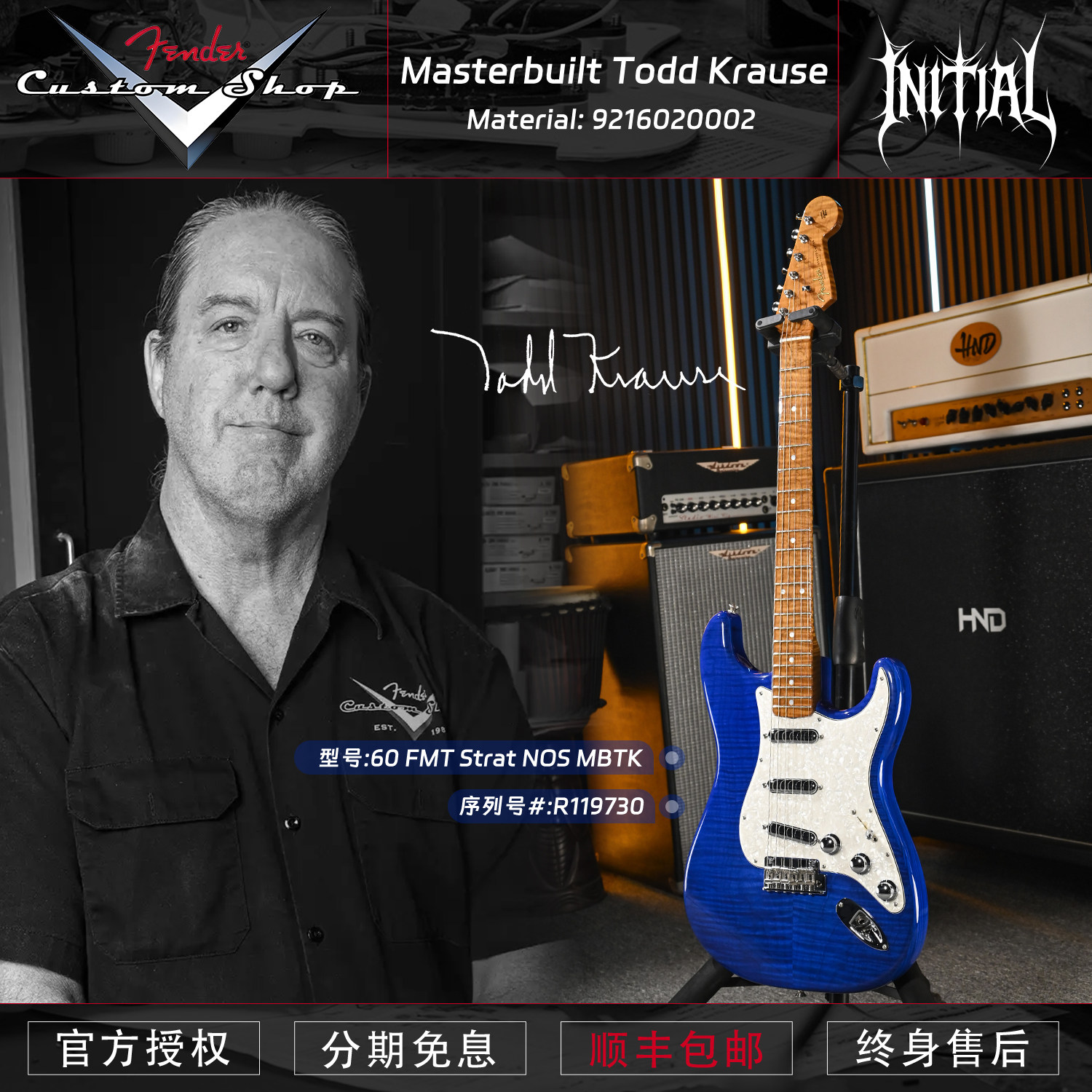 Fender MB Masterbuilt Tod Krause 60 FMT NOS 手工电吉他