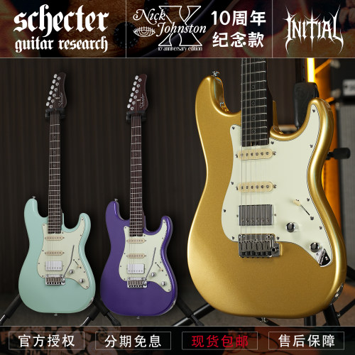 SchecterNick10周年电吉他