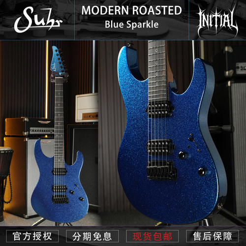Suhr Modern Roasted – Blue Sparkle 美产定制 电吉他