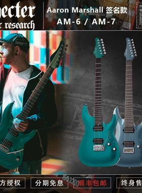 初始化乐器 Schecter斯科特Aaron Marshall签名款电吉他AM6/AM7