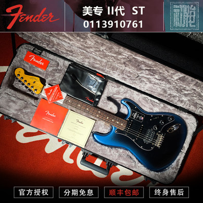 fender芬达美专二代ST电吉他