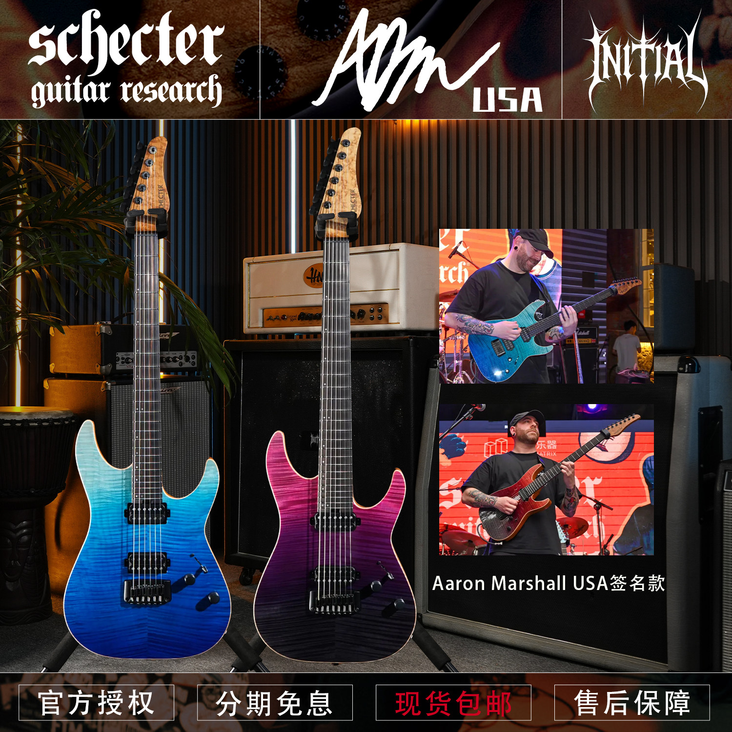 Schecter 斯科特美产 Aaron Marshall USA签名款电吉他AM6/7 现货