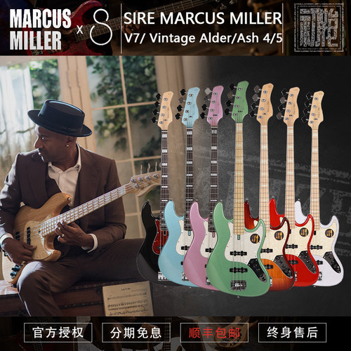 SIRE 马克思米勒 V7二代ALD/ASH四/五弦复古电贝斯进阶新款印尼产