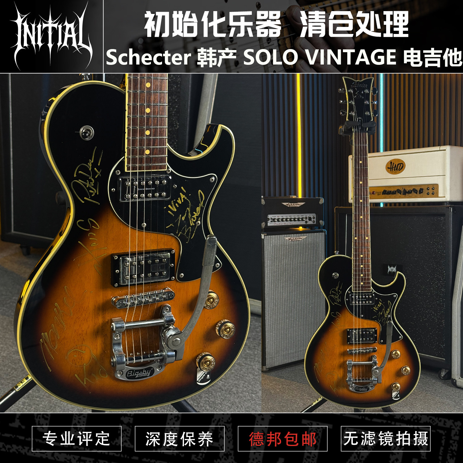 【全新样品清仓】Schecter 韩产斯科特 SOLO VINTAGE 电吉他