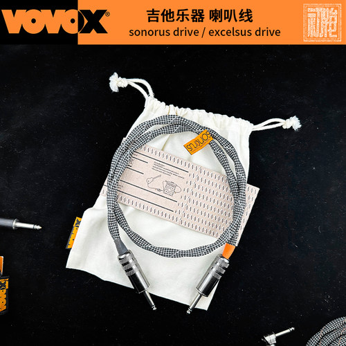 VOVOX吉他贝司音响喇叭连接线