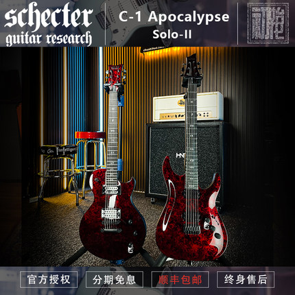 韩产斯科特Schecter Solo-II C-1 Apocalypse红天启电吉他现货