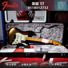 初始化乐器 芬达 Fender 美超 Ultra STRAT 0118012732 电吉他